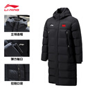 李宁长款羽绒服儿童青少年羽毛球系列冬运动潮流鸭绒运动上衣AYMV512 儿童黑色长款羽绒服 AYMV512 160 建议身高