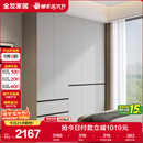 全友家居 大衣柜卧室现代简约家具衣服收纳储物柜子挂衣橱靠墙家用