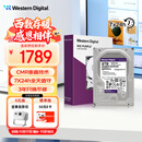 西部数据（WD）8TB 监控级机械硬盘 WD Purple 西数紫盘 SATA 256MB CMR垂直 安防存储 3.5英寸 WD85PURZ