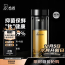 希诺（HEENOOR）抗菌玻璃杯双层隔热高档车载水杯男2025新款泡茶杯子XN-9607KT