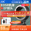 JJC 相机转接环 EF-EOSR 适用佳能R50V R52/C R7 R50 R10 R8 R6II RP微单永诺小痰盂RF镜头卡口适配器 适用于佳能EF/EF-S镜头转RF卡口机身