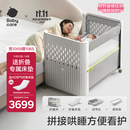 babycare婴儿床可折叠床0-3岁宝宝床便携式拼接移动多功能婴儿床 莱斯维斯