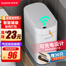 佳帮手智能感应垃圾桶8.2L大号带盖自动铺袋客厅厕所卫生间厨房卧室打包