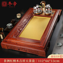 冬帝花梨木茶盘特大号家用高端带电器实木茶台套装四合一功夫茶具茶托 非洲红檀木吉祥天茶盘