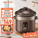 九阳（Joyoung）电炖锅电炖盅5L大容量紫砂预约电砂锅 多功能锅 智能定时精炖煮粥煲汤锅DG50Z-GD510