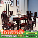檀永林 檀永林红木家具印尼黑酸枝 (学名:阔叶黄檀）实木餐桌长方形餐桌新中式餐桌 1.48餐桌+6餐椅