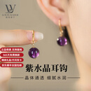 LOUIS WATER紫水晶耳饰女纯银招财寓意紫气东来高级感轻奢生日礼物送女友 10MM【天然紫水晶】耳钩