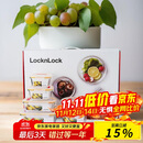 乐扣乐扣（LOCK&LOCK）耐热玻璃保鲜盒微波炉饭盒上班族便当盒学生水果饭菜餐盒6件套