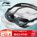 李宁（LI-NING）泳镜防水防雾男女高清游泳眼镜平光游泳镜LNJT224-10暗夜黑