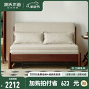 源氏木语实木沙发床现代简约多功能可折叠床北欧风小户型客厅两用双人沙发 1.55m山毛榉胡桃色(米白)