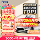 强生汽车贴膜玉石前挡膜汽车玻璃膜隔热膜太阳膜新能源陶瓷膜汽车膜车窗贴膜防晒膜包施工国际品牌