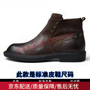 BRIONI秋冬休闲切尔西靴男中帮工装短靴英伦复古真皮马丁靴百搭牛皮靴男 咖啡色 38