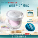 花西子玉养空气散粉定妆蜜粉05控油提亮化妆修容8.5g