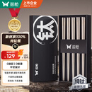 双枪100%纯钛筷子 家用高档金属筷钛质中空防烫防滑轻量便携餐具套装