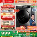 小天鹅（LittleSwan）滚筒洗衣机全自动家用 TG100APUREPRO 懒人超薄10公斤 以旧换新 家电国家补贴20% 一级能效 内衣洗