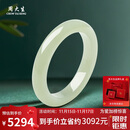 周大生和田玉手镯浅青玉女款送女友送妈妈生日礼物附证书56#