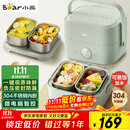 小熊（Bear）电热饭盒 加热饭盒 保温饭盒可加热 双层四胆办公室蒸煮热饭神器可预约上班族加热便当盒DFH-G16W7