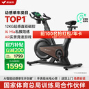麦瑞克（MERACH）动感单车自发电家用健身房运动器材室内静音自行车 黑曜骑士Turbo 2025旗舰-超感强磁控-AIMia私教