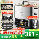 九阳（Joyoung）电蒸锅 18.5L大容量三层0涂层304不锈钢可预约  家用多功能涮火锅炖蒸煮一体电热锅多用途锅GZ998