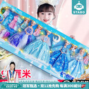 stabo换装女孩娃娃套装正版小女孩比芭娃娃大号生日礼物公主大礼盒玩具 【90cm豪华手提礼盒装】8只娃娃-可换装