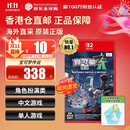 任天堂（Nintendo）switch2游戏卡带 NS2游戏软件 全新原装海外版 口袋妖怪 宝可梦传说Z-A za 港版中文