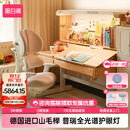 黑白调儿童S2儿童学习桌Pro书桌儿童写字桌全光谱灯桌椅一体进口实木山毛榉 