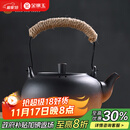 金镶玉茶壶烧水煮茶复古提梁电陶炉围炉大容量室内 富贵烧水容水壶850ML