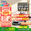 强生汽车贴膜玉石前挡膜汽车玻璃膜隔热膜太阳膜新能源陶瓷膜汽车膜车窗贴膜防晒膜包施工国际品牌