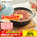 小熊（Bear）砂锅 宽口煲仔饭炖锅耐高温不开裂2.5L煲汤鸡公煲陶瓷锅G0054-S02