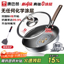 康巴赫平底锅不粘锅煎锅煎炒锅真钛无涂层抗菌316L不锈钢0涂层