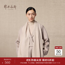 鄂尔多斯1980秋冬山羊绒保暖流苏羊绒水纹围巾180cm*30cm 鹿皮-25 均码