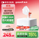 鱼跃（Yuwell）家用雾化器儿童雾化机成人老人医用压缩式空气雾化器405C国家补贴