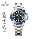 劳力士（ROLEX）潜航者型 白金蓝水鬼 机械机芯 18k白金 300米防水 41mm  瑞表