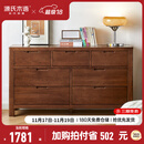 源氏木语全实木橡木五斗柜收纳七斗柜卧室客厅家具电视柜简约抽屉储物柜子 胡桃色七斗柜135*40*75.5cm 整装