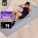 Keep瑜伽垫健身垫183*80cm加宽加厚防滑隔音减震训练垫男士健身运动垫