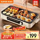 苏泊尔（SUPOR）烤肉锅电烤盘 家用电烧烤炉 电烤炉多功能锅烤串烤肉一体不沾烤串机可拆烧烤炉GJ4525P812国家补贴