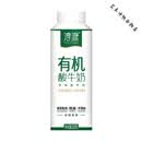 天友淳源y机酸牛奶250g*7瓶y机鲜奶发酵 低温冷藏保质期21天 淳源y机酸奶250g*7瓶