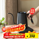 泰摩 鱼smart 温控手冲壶 家用控温电热水壶 细嘴手冲咖啡壶600ML