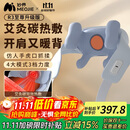 妙界【政府补贴】R3至尊升级版颈椎按摩器肩颈按摩仪按摩披肩斜方肌腰腿按摩送长辈生日礼物男女 蓝