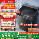 小天鹅（LittleSwan）波轮洗衣机全自动 直驱变频 深层超净洗 一键智洗 10公斤【TB100V26DT】家电国家补贴20% 以旧换新