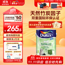 多乐士（Dulux）致悦竹炭抗甲醛五合一净味乳胶漆防霉抗菌油漆涂料A8146白色5L