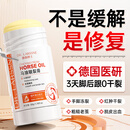 DR. LARSSNE 郞森博士皲裂膏手足防裂膏脚裂手裂脚后跟干裂皮裂开裂脱皮护足马油护足霜