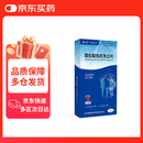 威立戒酒石酸伐尼克兰片威力戒启动装 0.5mg*11片+1.0mg*14片/盒