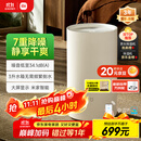 米家小米除湿机除湿器除湿量13L/天 7重降噪卧室轻音除潮空气干衣机DM-CS13BFA5A