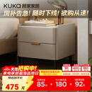 顾家家居（KUKA）意式卧室双抽储物床头柜7996 【皓月白+白色岩板】旗舰款床头柜
