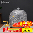 归银堂高端纯银储水缸高工錾刻凤凰牡丹储酒罐足银999水缸银器茶具收藏 储水缸 4500ml+证书+礼盒