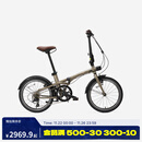 迪卡侬折叠车变速城市通勤自行车男女便携20寸单车(不送车罩和车篮） Fold 560灰棕色 20英寸