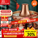 炊老爷 铜火锅碳电两用纯紫铜老式插电木炭铜锅火锅鸳鸯铜锅具涮肉暖锅 34CM遥控双味锅【6-8人】