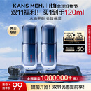 韩束男士精华乳霜抗皱纹紧致控油补水保湿乳液面霜护肤品实用生日礼物