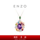 周大福ENZO 大地 18K金多彩宝石钻石吊坠 EZV5809生日礼物【赠银链】 18K金多彩宝石吊坠